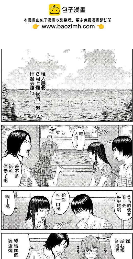 第04回1