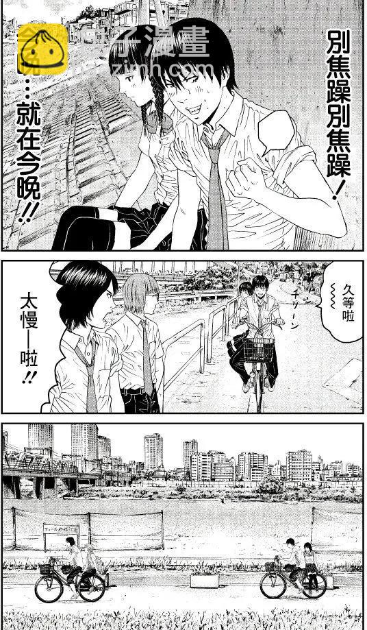 第04回13