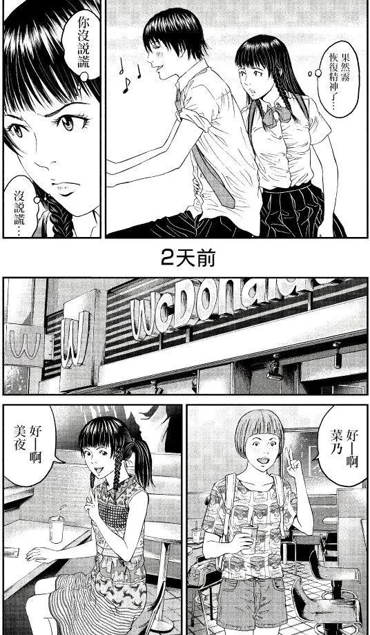第04回14