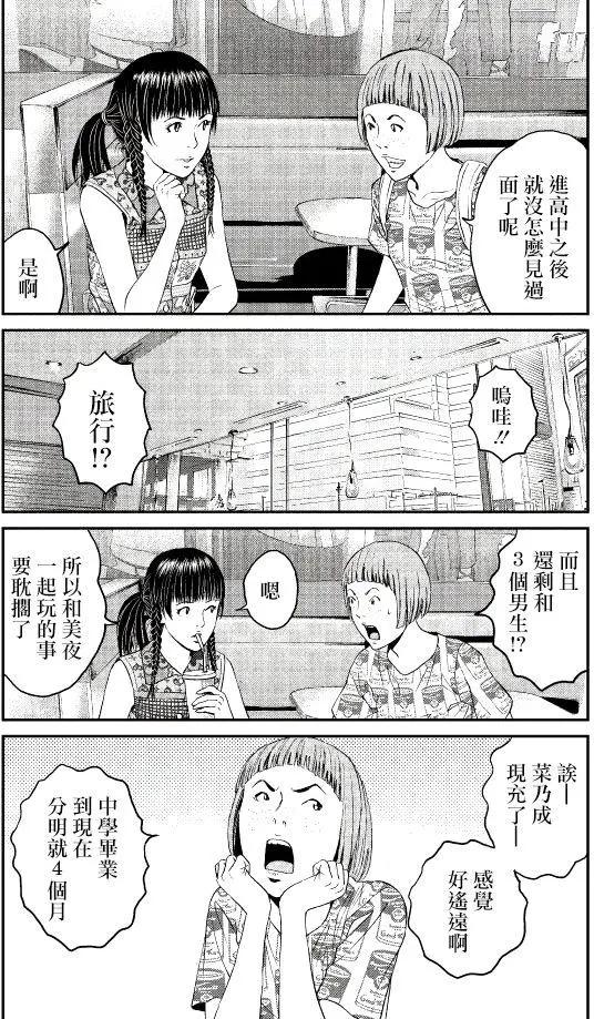 第04回15