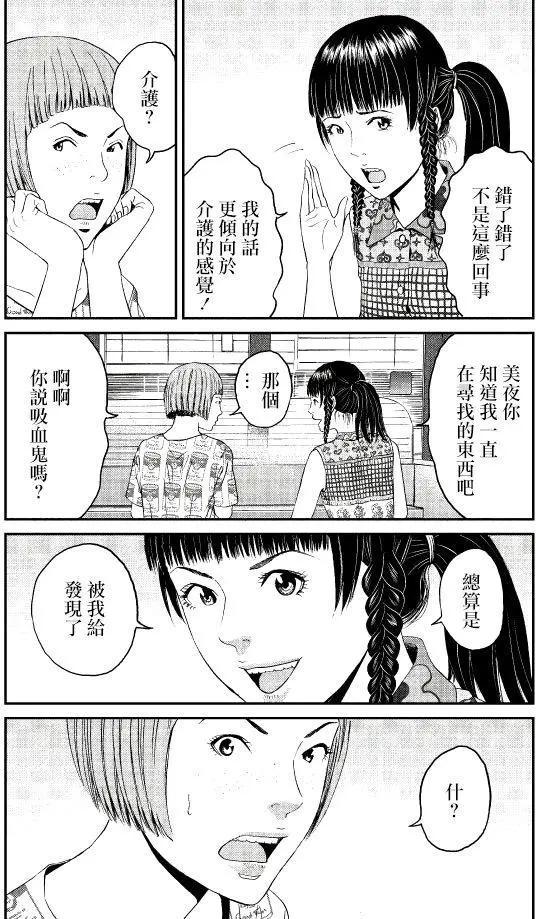 第04回16