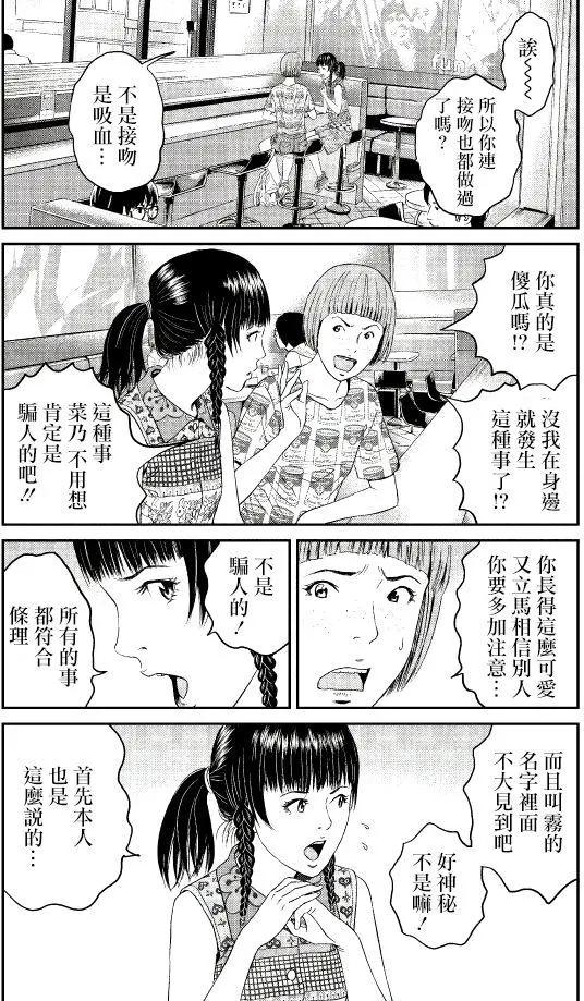 第04回17