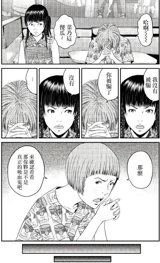 第04回18