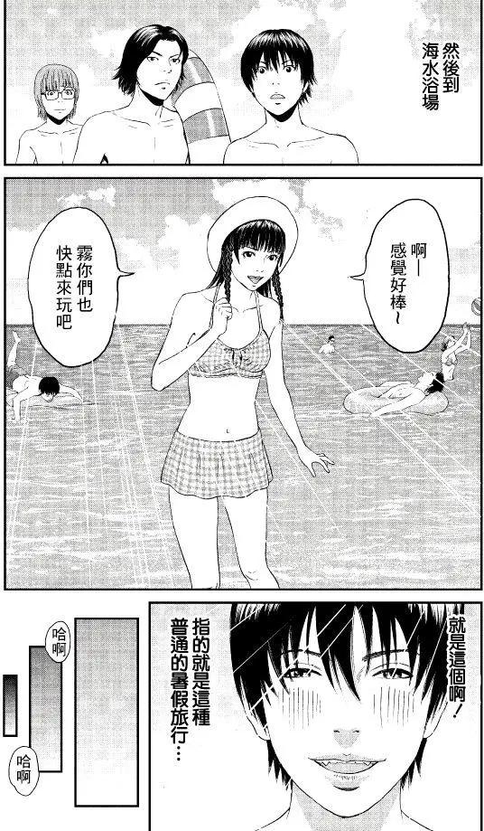 第04回2