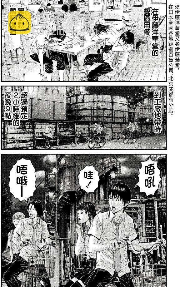 第04回20