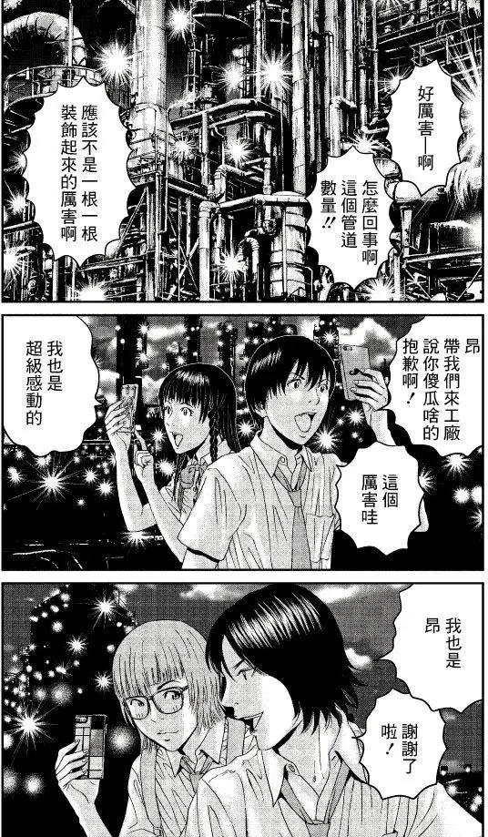 第04回21