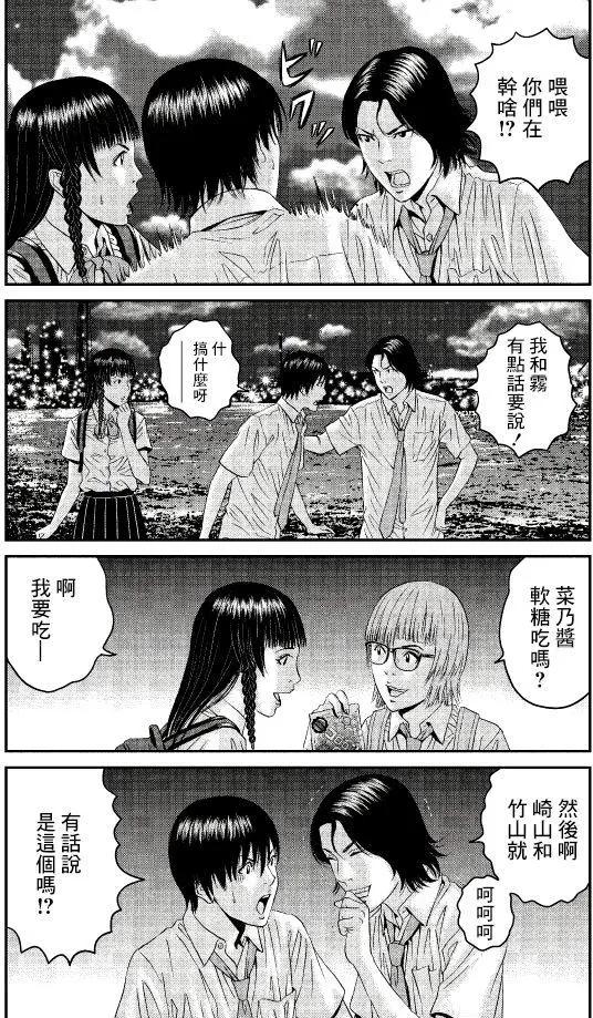 第04回24
