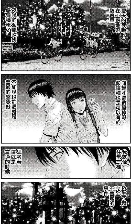 第04回26