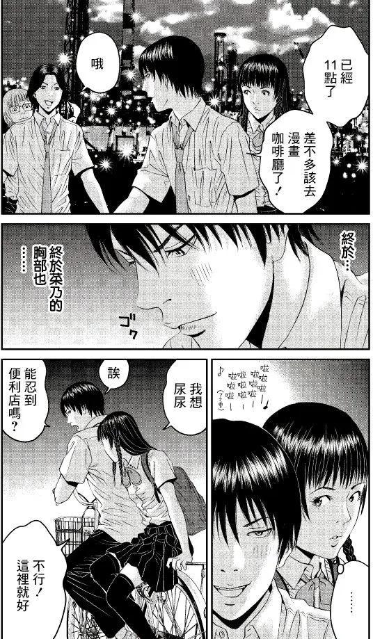 第04回27