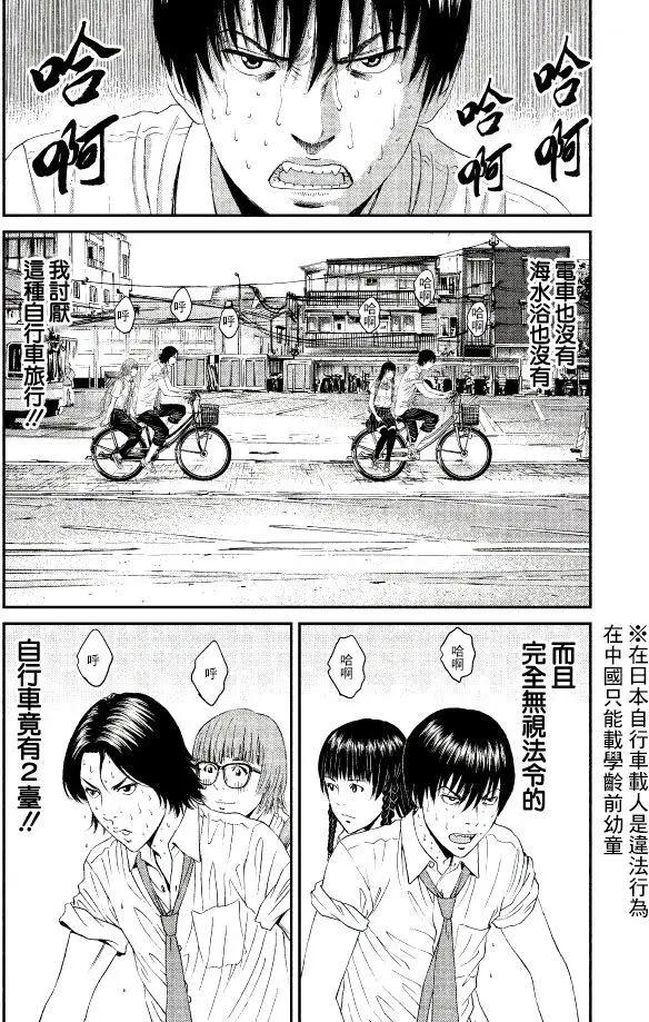 第04回3