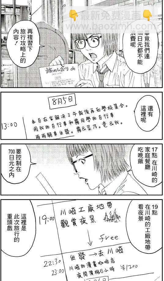 第04回5