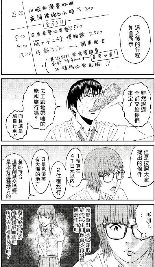 第04回6