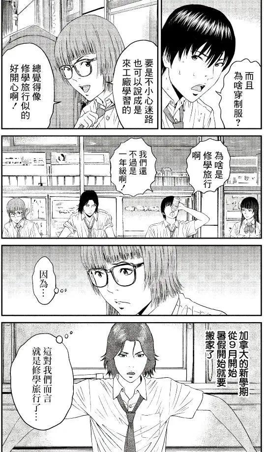 第04回7