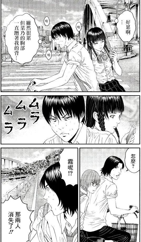 第04回9
