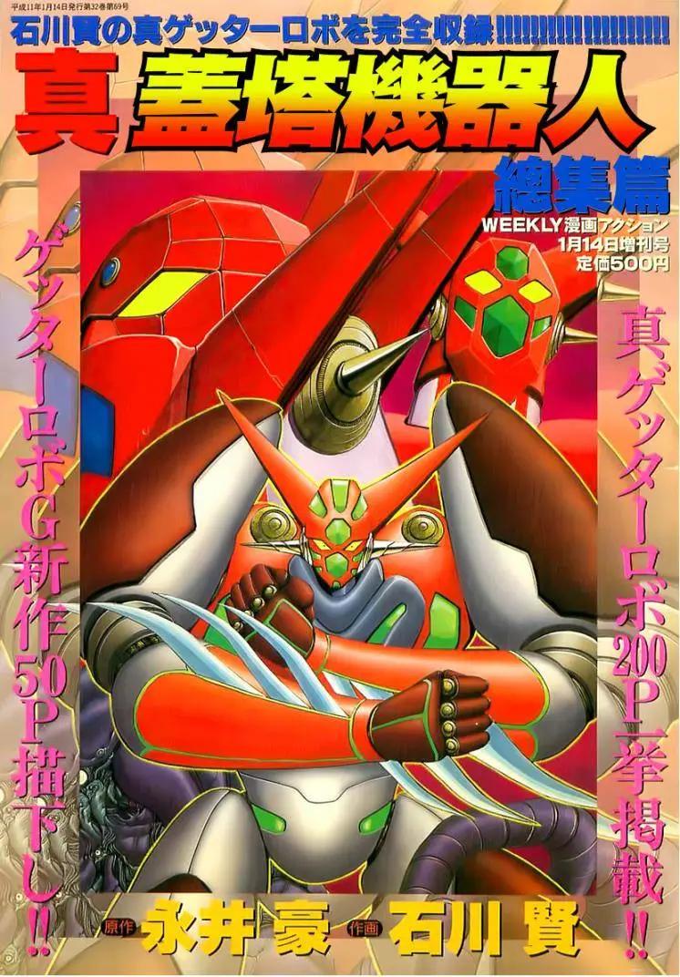 第00回0