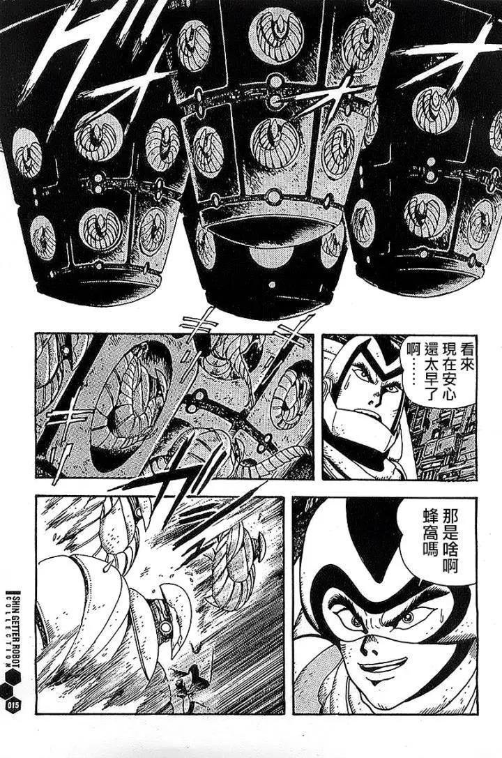 第00回11
