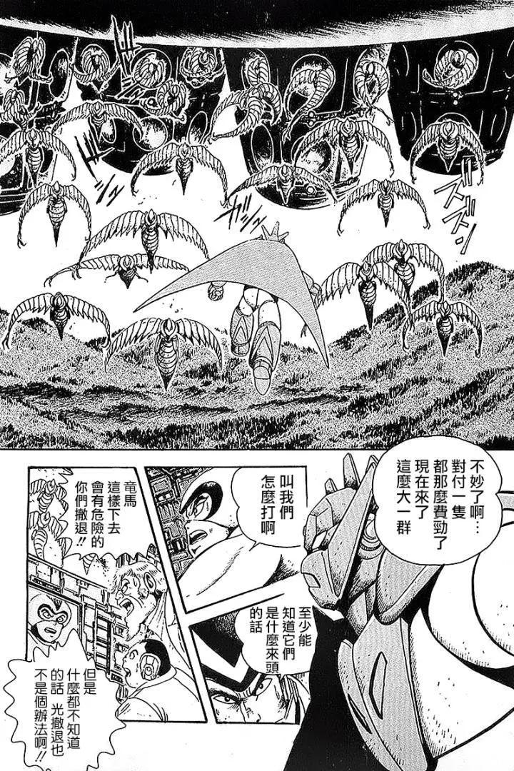第00回12