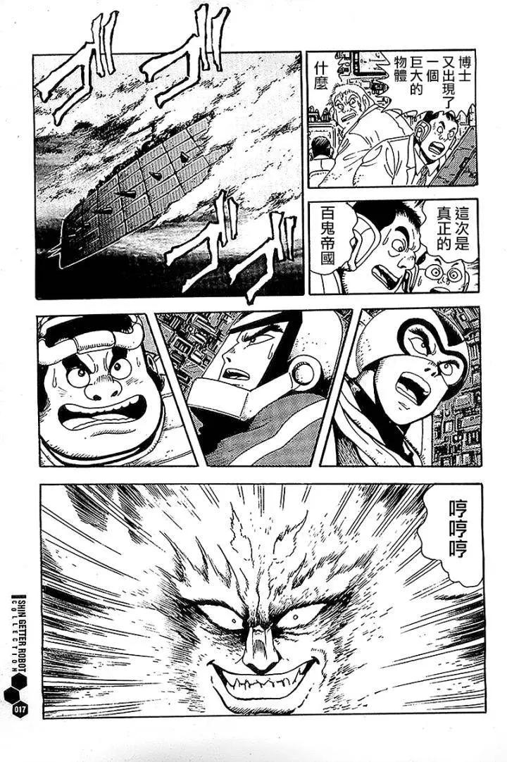 第00回13