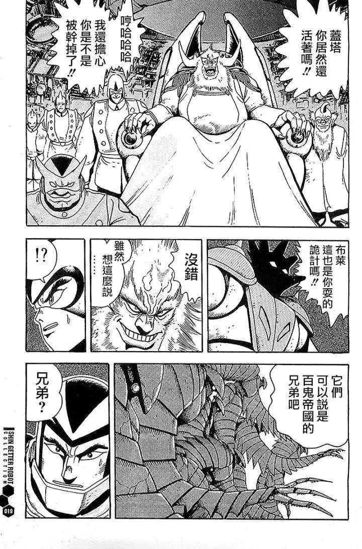 第00回15