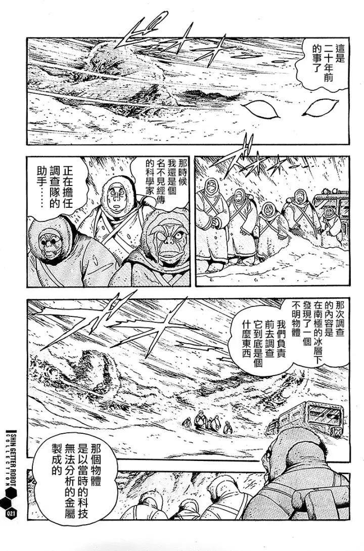 第00回16