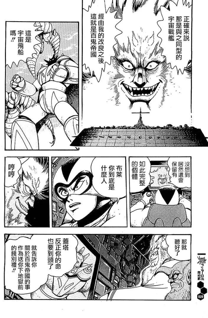 第00回17