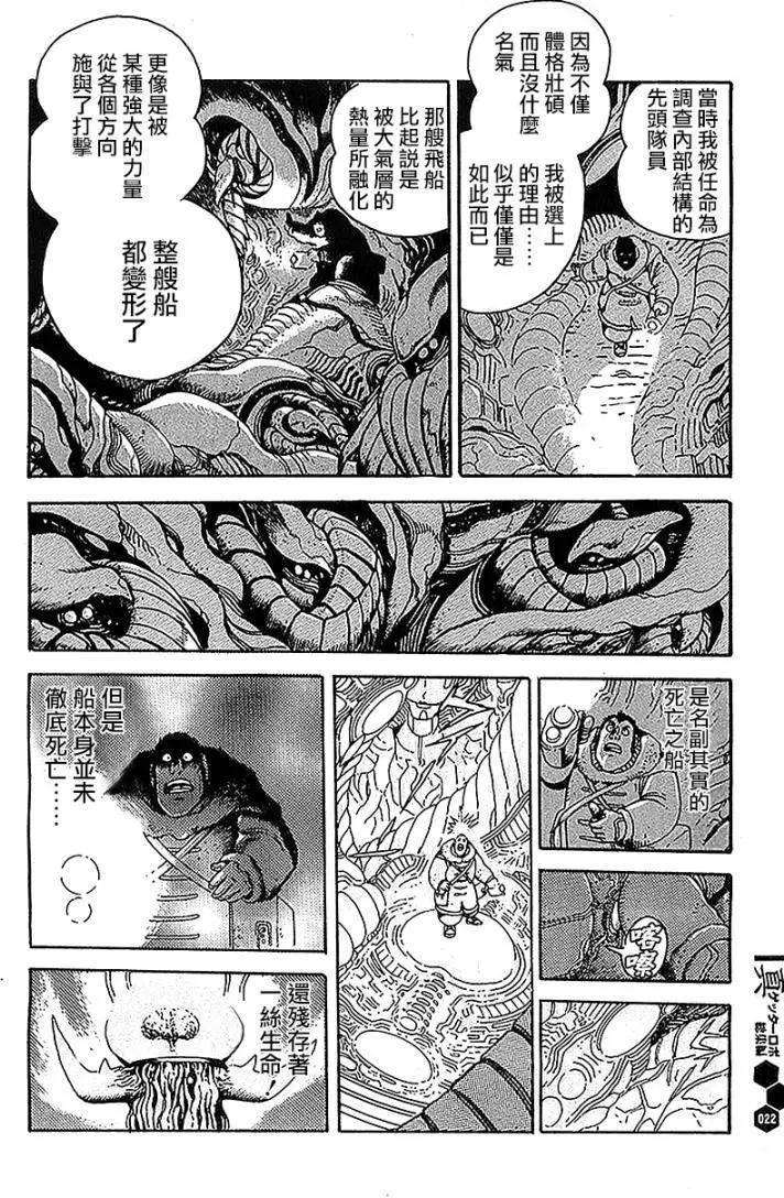 第00回18