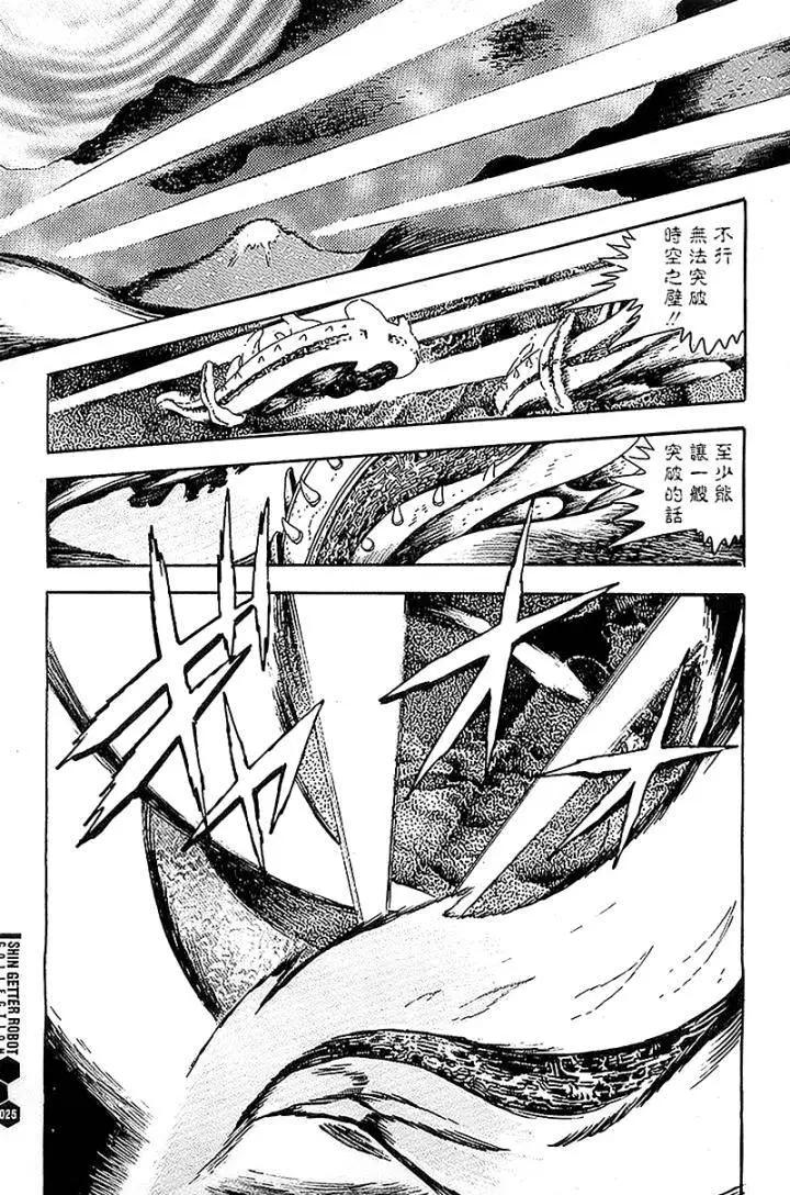 第00回21