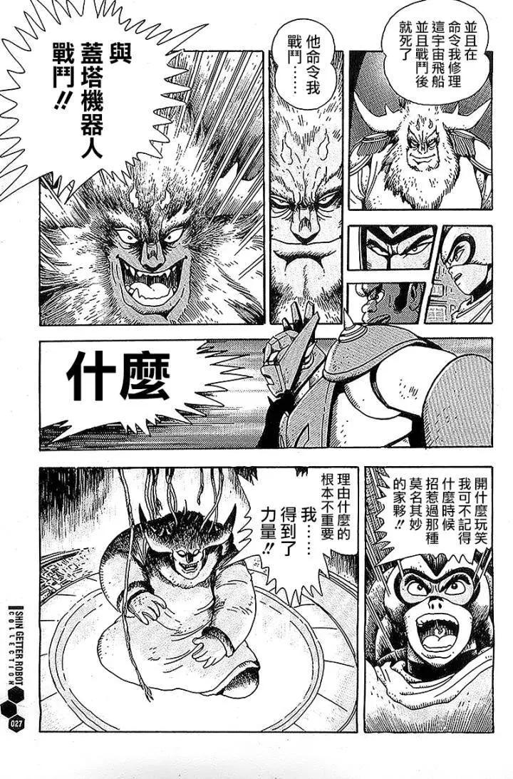 第00回23