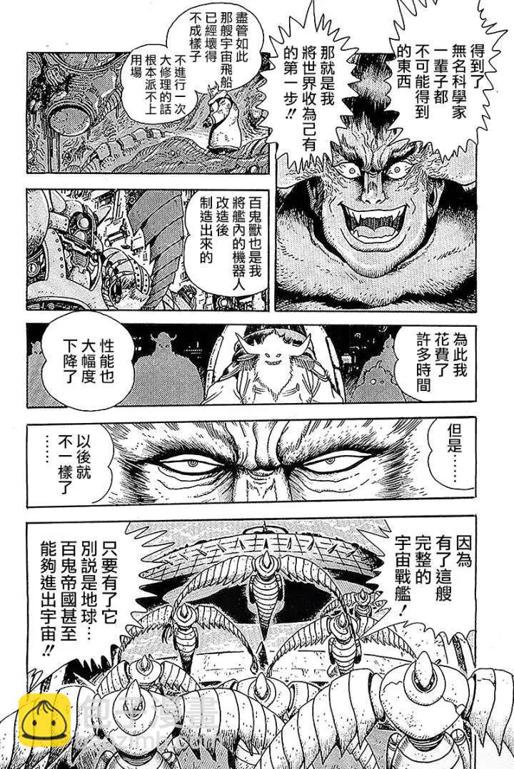 第00回24