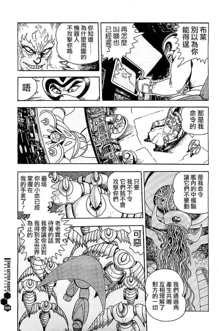 第00回25