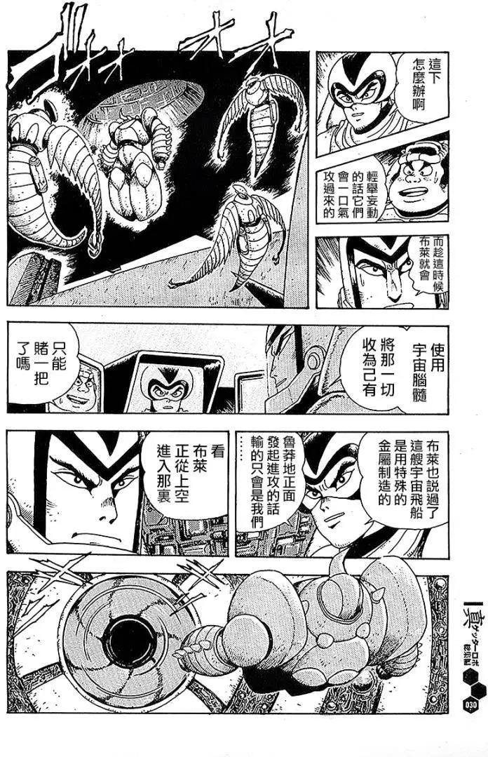 第00回26
