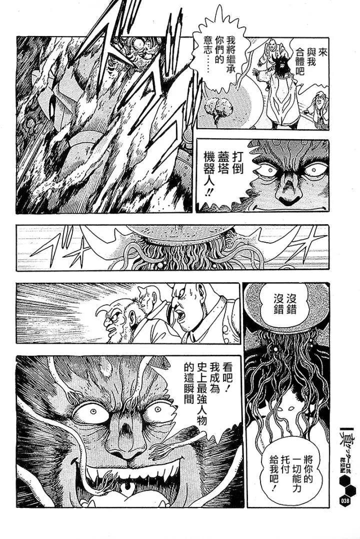 第00回34