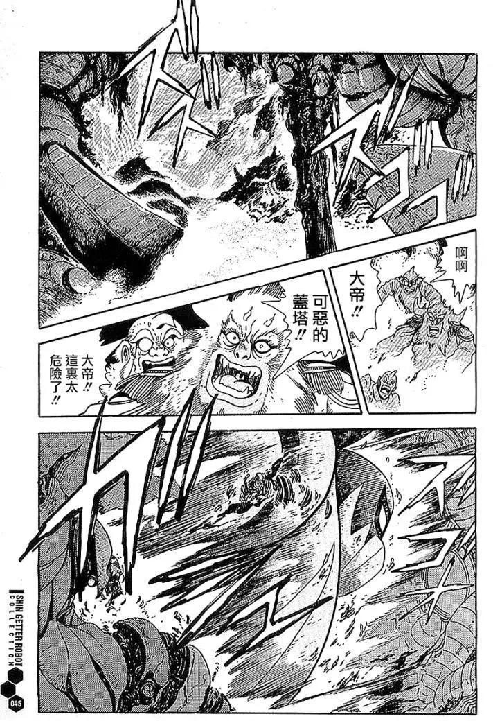 第00回41