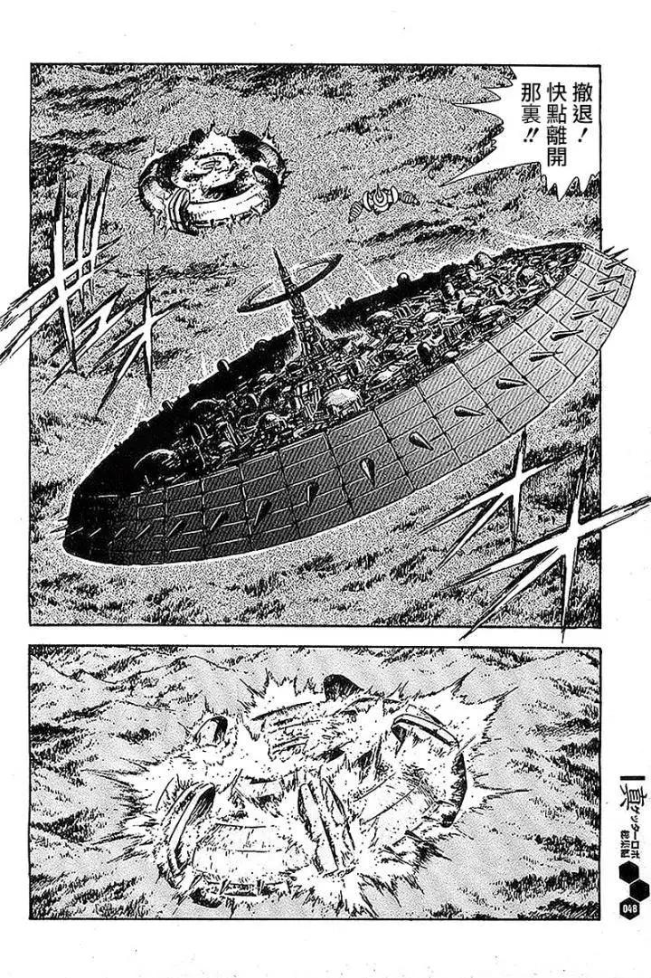 第00回44