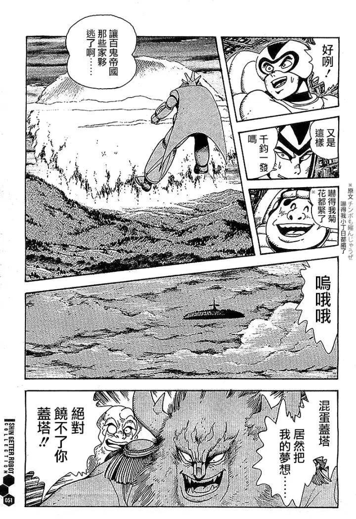 第00回47
