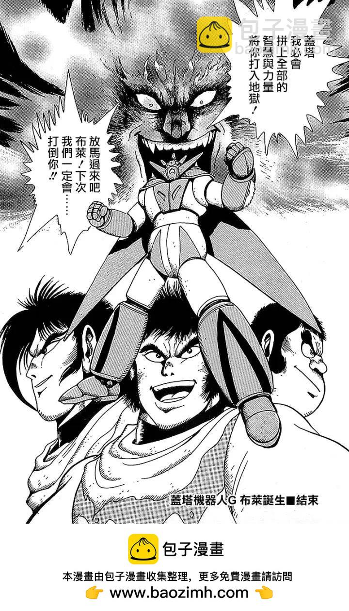 第00回48