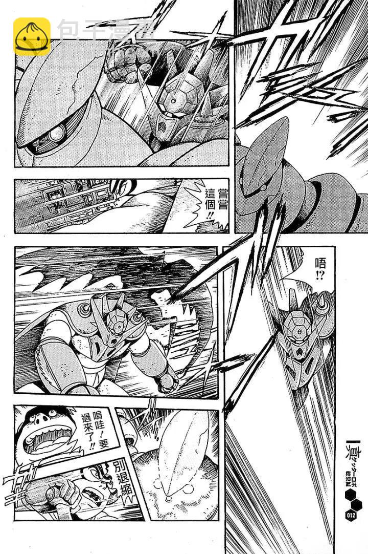 第00回8