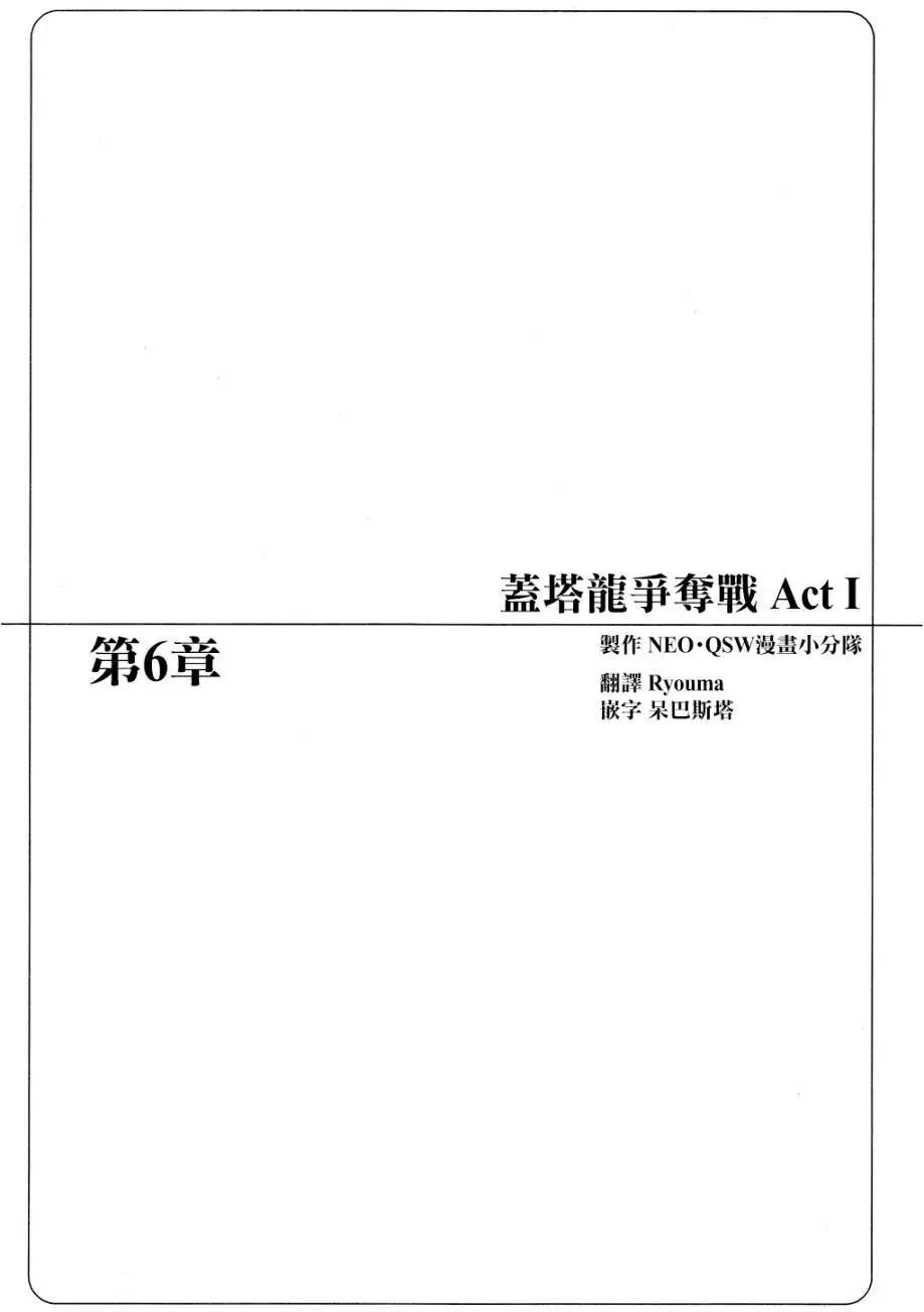 第06回0