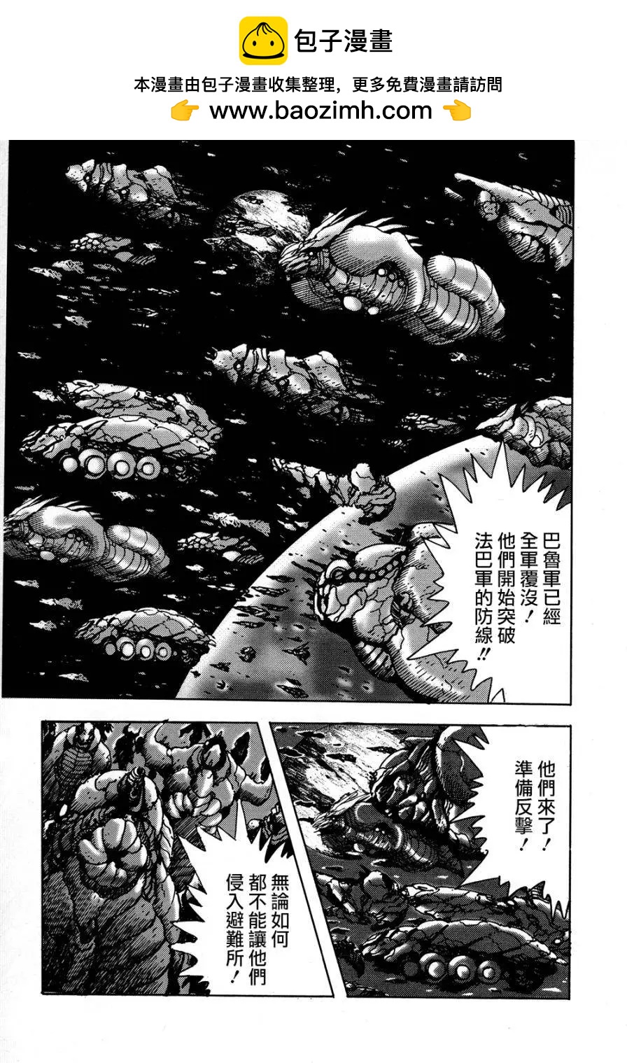 第06回1