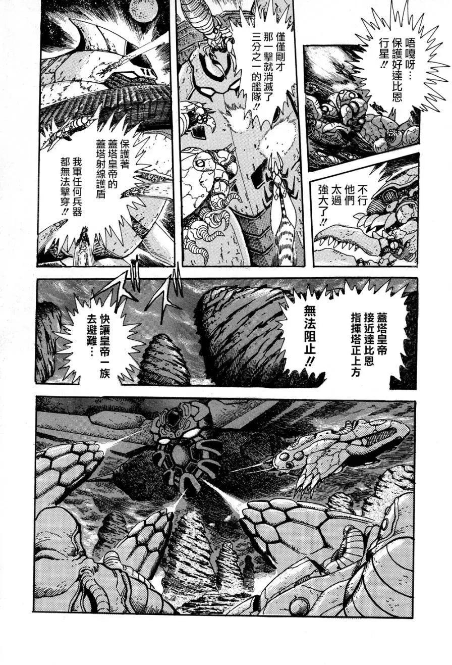 第06回12