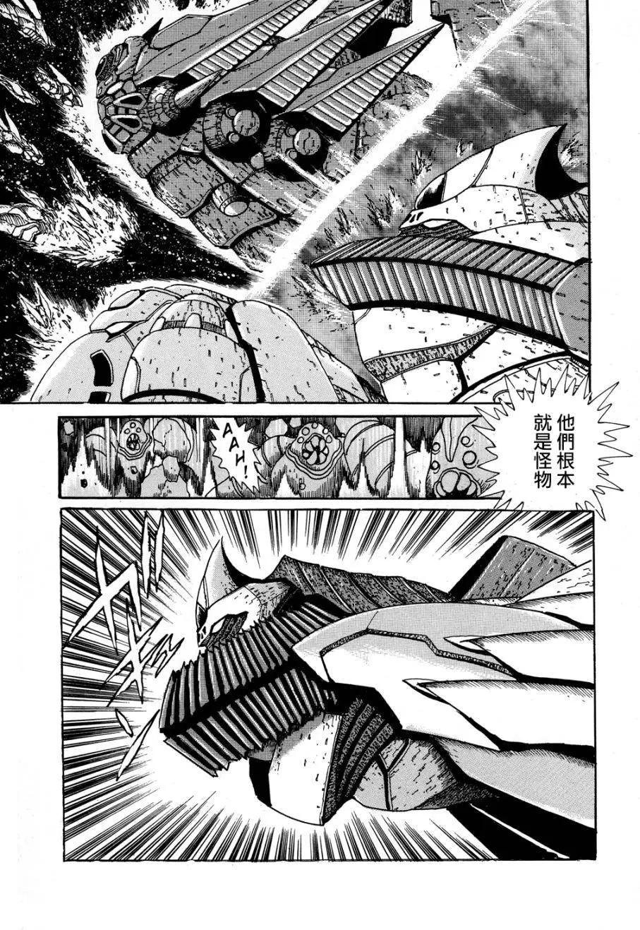 第06回17