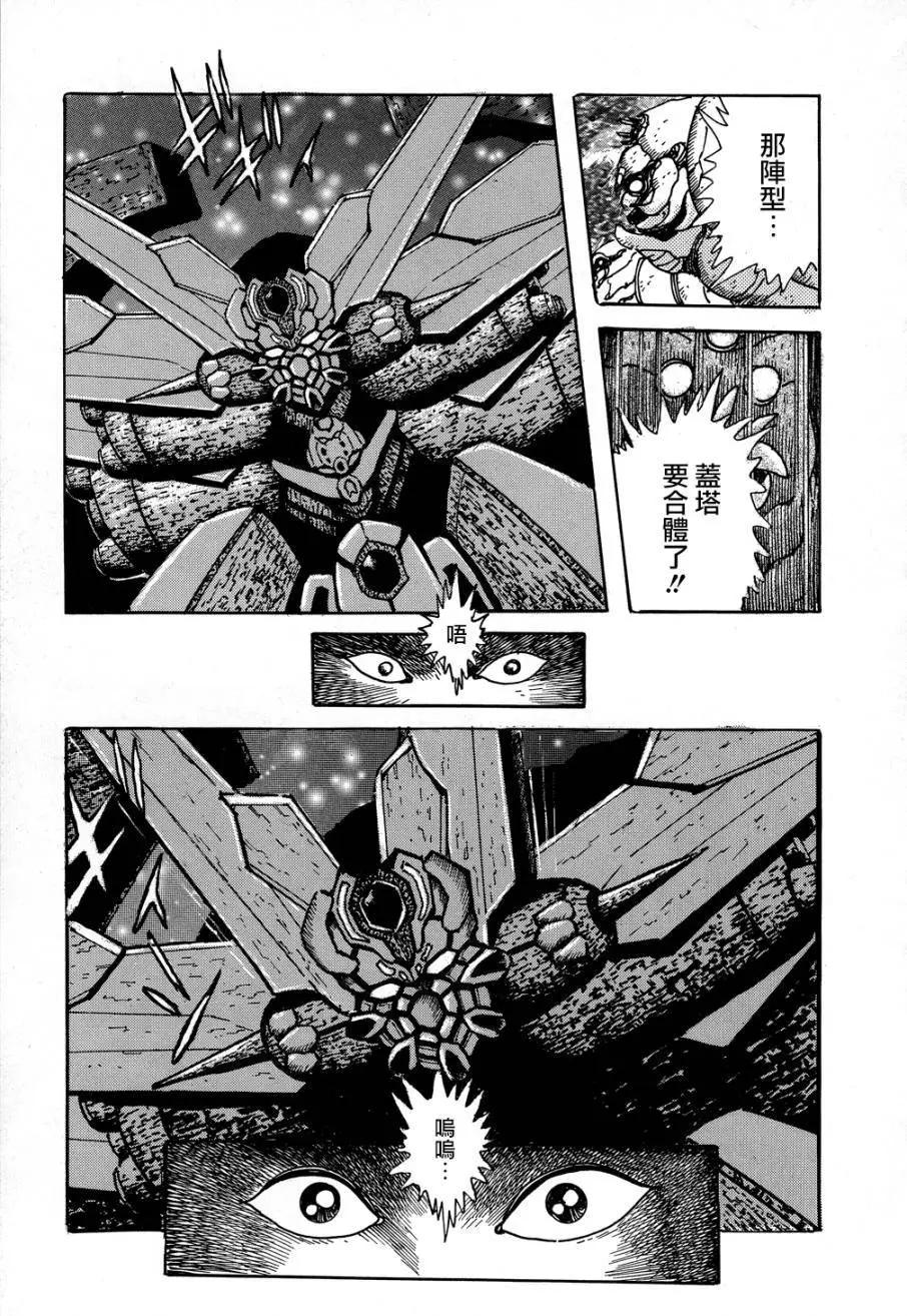 第06回20