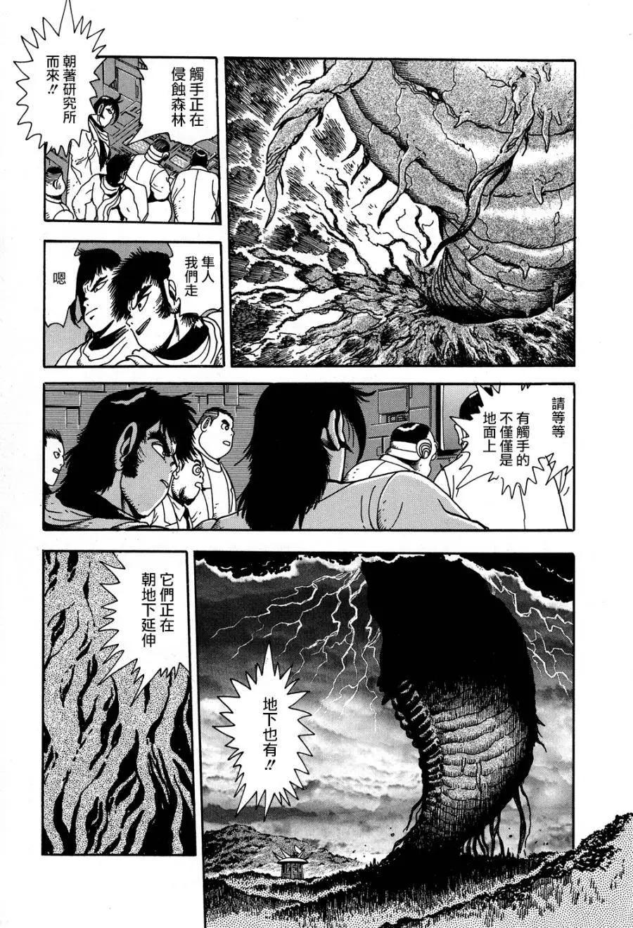 第06回32