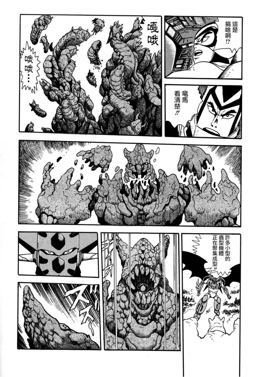 第06回42