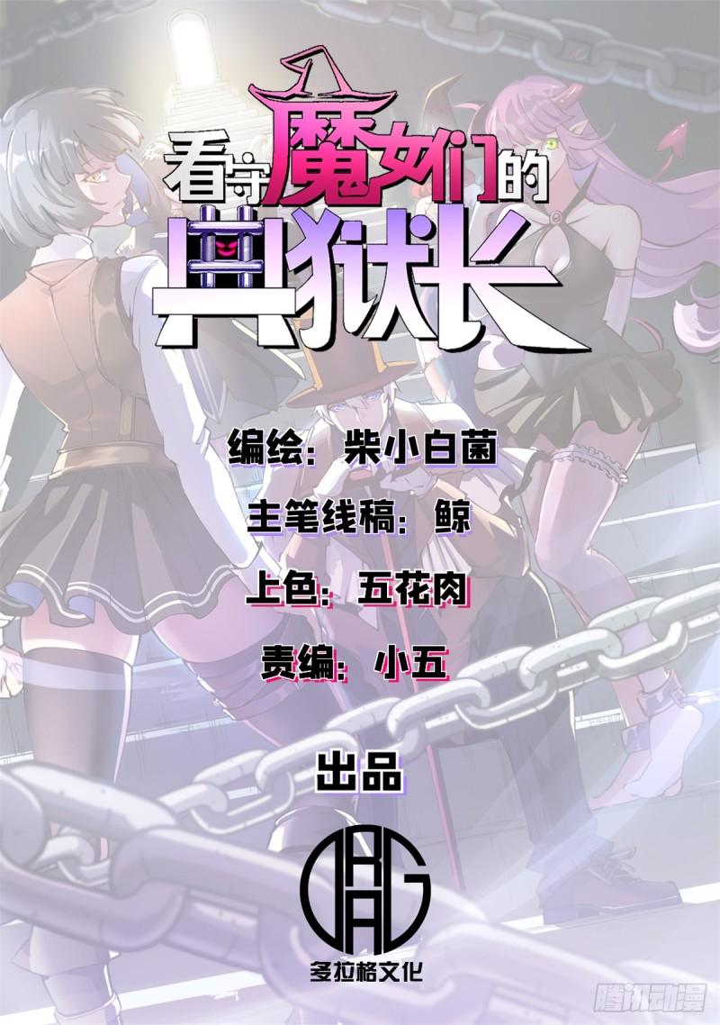 02 她死了，大家都开心0