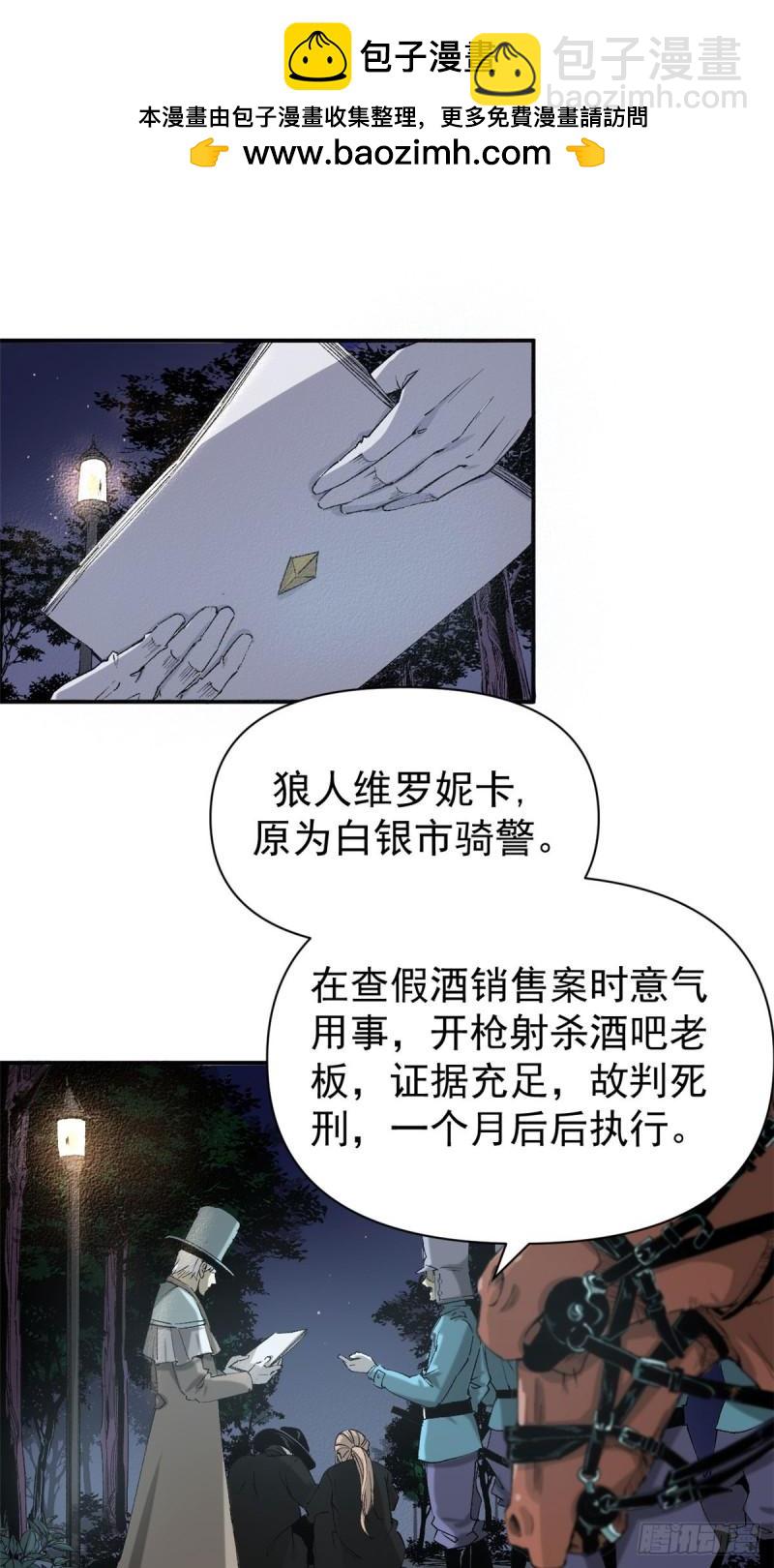 02 她死了，大家都开心1
