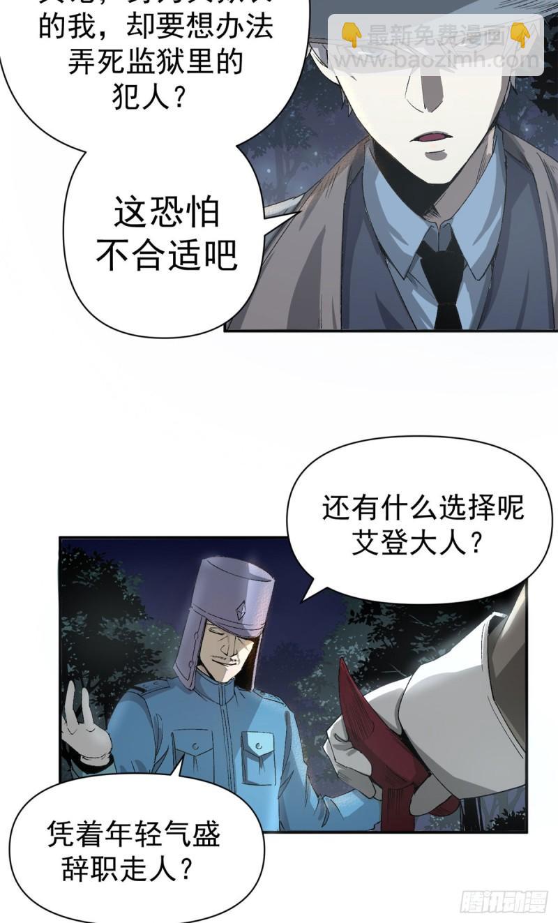 02 她死了，大家都开心10