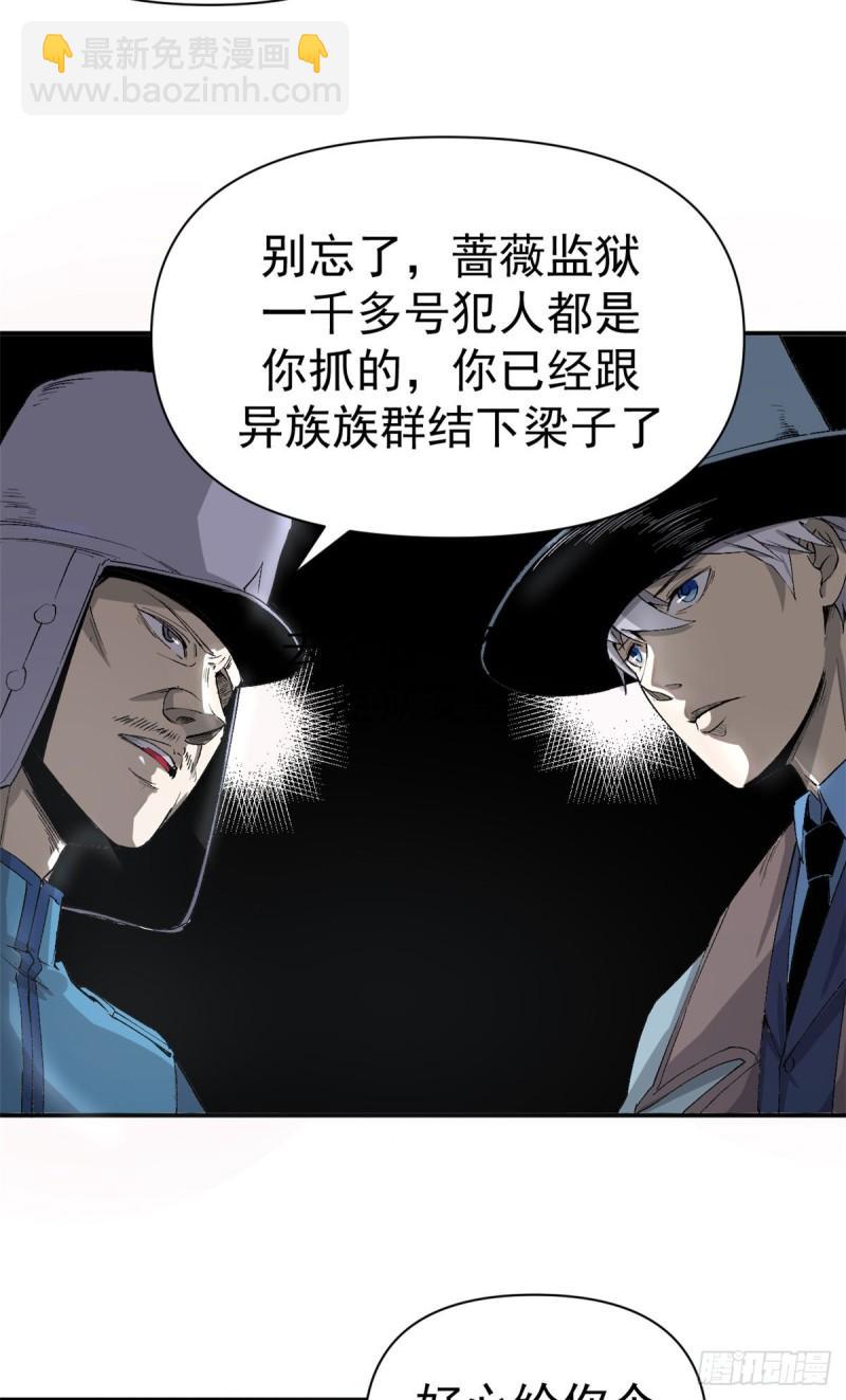 02 她死了，大家都开心11