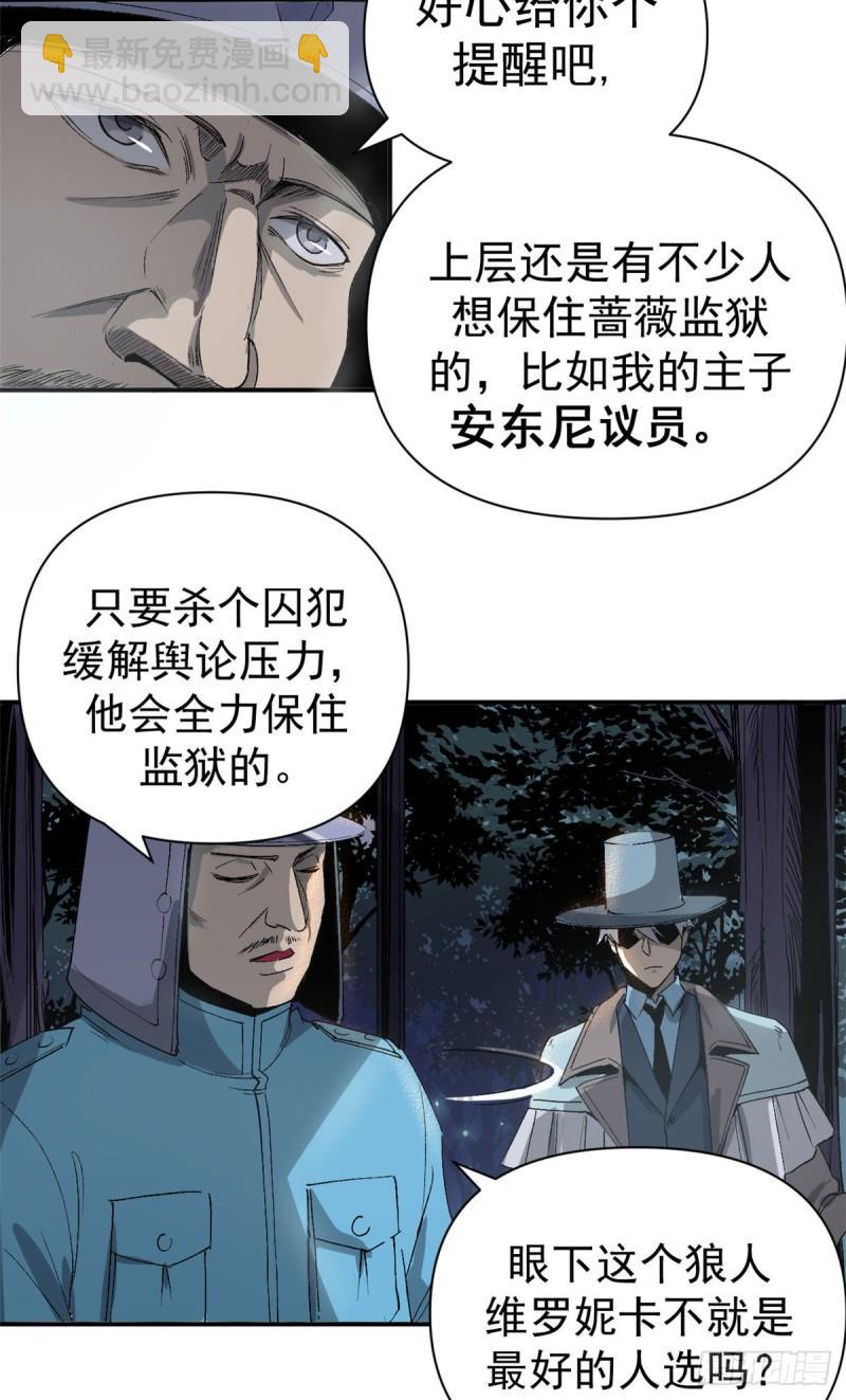 02 她死了，大家都开心12