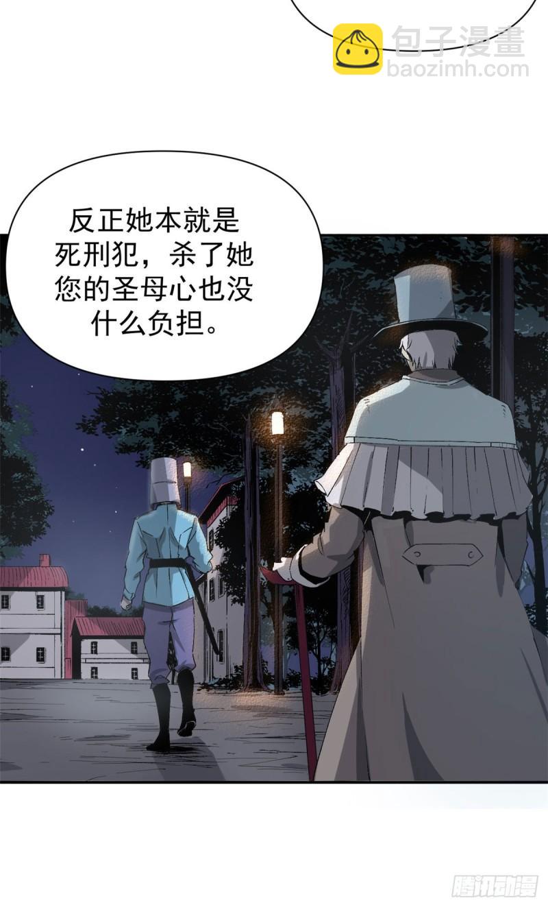 02 她死了，大家都开心13